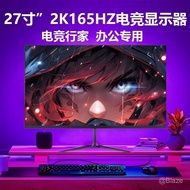 [90%Positive Rate]24Inch4k240hz Monitor27 32Inch2K144hz Curved LCD Monitor IPS E-Sports Screen