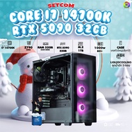 BONMECOM2 คอมประกอบ / CPU i7 14700K / RTX 5090 32GB Case เลือกแบบได้ครับ