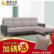 ASSARI-加送抱枕x2-麥拉倫舒適靠背L型貓抓皮沙發(四人座+90x75cm腳椅)