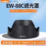 Lens Hood EW-88C Suitable for Canon 24-70mm 24-70 Second Generation Lens EF 24-70mm f/2.8 L II 1DX2 