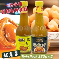 SUNHO 【优惠装｜380gX2瓶】珍好味の鲍鱼汁 + 瑶柱汁（干贝汁）【Twin Pack｜380gX2btl】Sunho Abalone Sauce + Scallop Sauce with S