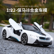 1:24 1:22 BMW i8 Super Car Model Diecast Toy Car