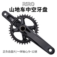 RIRO XT Mountain Bike Crank Hollow Integrated Crankset 9-12Speed Positive and Negative Gear Single D