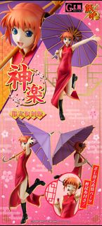 [預訂2027年1月] Megahouse GEM 銀魂 神樂(限定復刻版) G.E.M. Series Gintama Kagura (Limited Repeat) [再販]