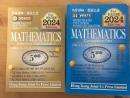 DSE 數學 & M2 Suggested Solutions