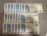 舊鈔 中國銀行 20元 21張 面值$420