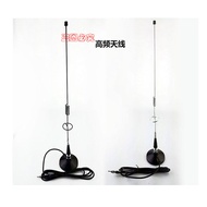 Car Radio Antenna for Vehicle FM High Frequency Enhanced Signal Antenna Car Metal Modified Suction C