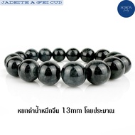 13JA-BA Black Jade Bracelet Size 13 Mm Large Beads Good Shadow Beautiful Few Found Stretch Thread Li