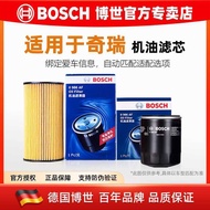 Bosch Filter Element Chery Irezawa 5 7e 8 GX M7 Ruihu 8 3x 5X 79 C-DMPLUSPRO