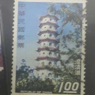 澄清湖紀念郵票