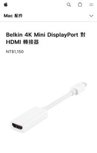Apple HDMI 轉換器