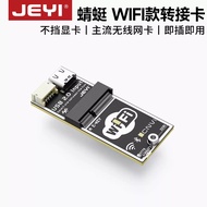 Dragonfly wifi/Jiayi W609, pciex1 to M.2 Wireless Network Card Adapter Card Desktop WiFi 7 Bluetooth