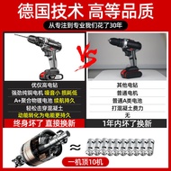 S/🔐Germany Imported Cordless Drill High-Power Electric Drill Double-Speed Lithium Battery Impact Drill Pistol Drill Hous