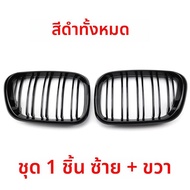 ด้านหน้ากระจังหน้ากันชนสีดํารูปร่างย่าง Fit สําหรับ BMW E53 X5 Pre-LCI 1999-2003 รถอุปกรณ์เสริมเปลี่