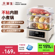 Watson Electric Steamer Multifunctional Household Three-Layer Cooking Electric Cooker Large-Capacity
