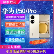 [Second-Hand] Huawei/Huawei P50 Pro Huawei p50 Pro4G Mobile Phone Hongmengqi 9,000