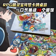 Second Generation Pokemon Adventure Card Pokemon Pokemon Board Game Toy Game Chess MT00