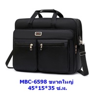 FD กระเป๋าใส่แล็ปท็อป ใบใหญ่ แบบสะพายไหล่พร้อมหูหิ้ว รุ่น MBC-659 (M13-007) LTOP จากร้าน Flying Drag