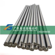 Batch GH4169 Nickel Chrome Iron Alloy Rod GH4169 High Temperature Alloy Rod GH4169 Nickel Alloy Rod 