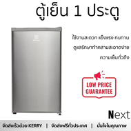 รุ่นใหม่ล่าสุด ตู้เย็นเล็ก ตู้เย็น 1 ประตู ELECTROLUX EUM0900SA 3.3 คิว สเตนเลส ใช้งานสะดวก ความเย็นทั่วถึง ดูแลรักษาง่าย REFRIGERATOR จัดส่งทั่วประเทศ