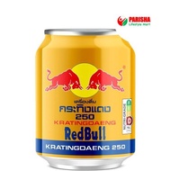Red Bull Thai 250ml by Parisha Mart