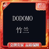 《限時下殺》【怡紅】Dodomo 竹蘭 神奇寶貝 GK限量手辦雕像模型