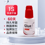 Grafting Eyelash Glue One Second One Second Quick-Drying Beauty Eyelash Artist Use Vinyl Eyelash Glu