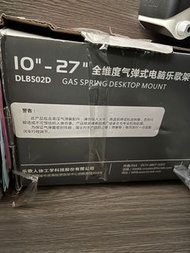 樂歌Loctek 人體工學 10"-27" 全維度氣彈式電腦樂歌架 DLB502D