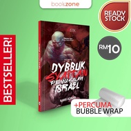 [ 100% Original Buku Puris ]  Dybbuk: Syaitan Pemusnah Israel oleh Nami Adnan Novel Seram READY STOC
