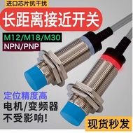 Proximity Switch Sensor NBN4-12GM50-E2 Complete Models NBB5NBN8-18GM50-E2-E0-V1 f73