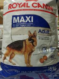 【cream-d-】免運! 免運!! 法國皇家-MXA(原GR26)大型成犬專用飼料. 15kg ,