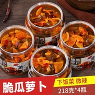 Ready Stock, Ready Stock Turn-to-Win Food Combination Pack Mix Match Spicy Dried Radish Crispy Appet
