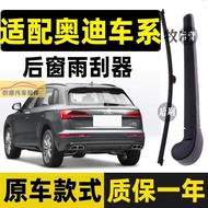 Mujing Suitable for Audi q5l Rear Wiper Q5 Original Q3 Rocker Arm Q7 Rubber Strip Q2L Assembly a3 Re