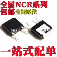 5pcs/Brand New Original NCE40H12K NCE60P25K NCE60P50K NCE30H12K MOS Tube TO252