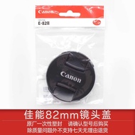 Gốc Canon 82Mm 15-35 Rf85 F1.2L 16-35 24-70 2nd Thế Hệ ống kính máy ảnh DSLR Bìa E-82II nắp ống kính