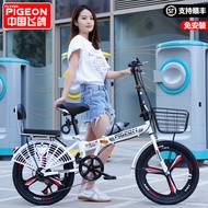 Flying Pigeon Foldable Bicycle 20-Inch 22-Inch Men's and Women's Ultra-Light Portable Adult Work Adjustable Speed Student Bicycle