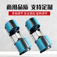 Dumbbell Boleh Laras untuk Kegunaan Rumah, Dumbbell Boleh Laras Boleh Laras Pelbagai Fungsi, Dumbbel