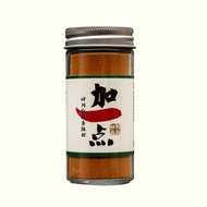 加一点 四川椒麻香辣粉 減鹽 40g 辣椒粉Sichuan Spicy Powder