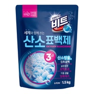 Beat O2 活氧漂白粉  1.5kg  1包