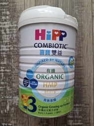 HiPP  3 喜寶3