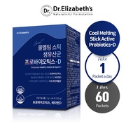 Dr. Elizabeth's Cool Melting Stick Active Probiotics - D (2g x 60 Sachets)