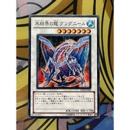 YUGIOH GS03-JP009 Gungnir, Dragon of the Ice Barrier <N>