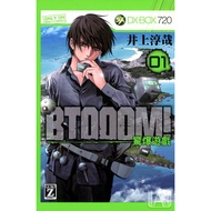 BTOOOM 惊爆游戏 1-26完 (电子版 日漫) 井上淳哉作品