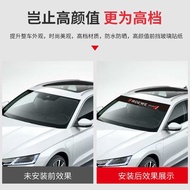 Rongwei RX5 RX3 RX8 i5 i6 MAX Front Gear Sticker Modified Garland Decoration Sticker Car Sticker Car