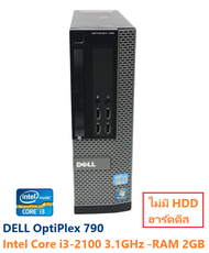 คอมพิวเตอร์ DELL OptiPlex 790 -Intel Core i3-2100 3.1GHz- Ram DDR3 2GB -no HDD ไม่มีฮาร์ดดีส