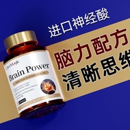 Care Brain Focus Middle-aged Elderly 12-19