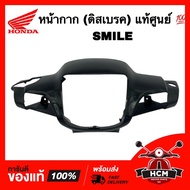 Mask (Disc Brake) SMILE/Smiley Black Gloss Genuine Center 53205-KET-920ZA