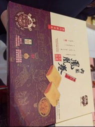 鉅記 澳門直送 肉鬆鳳凰卷