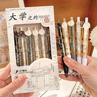 T Qinghua University Co-Branded Pen Press Pen ins High-Appearance Chinese Style Quick-Drying Smooth 