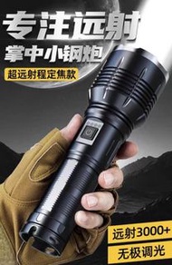 爆亮 强光 遠射大功率 長續航 32700充電 手電筒（全新-缺貨）Demo 樣板:$260 （已改XHP50.2 燈珠）